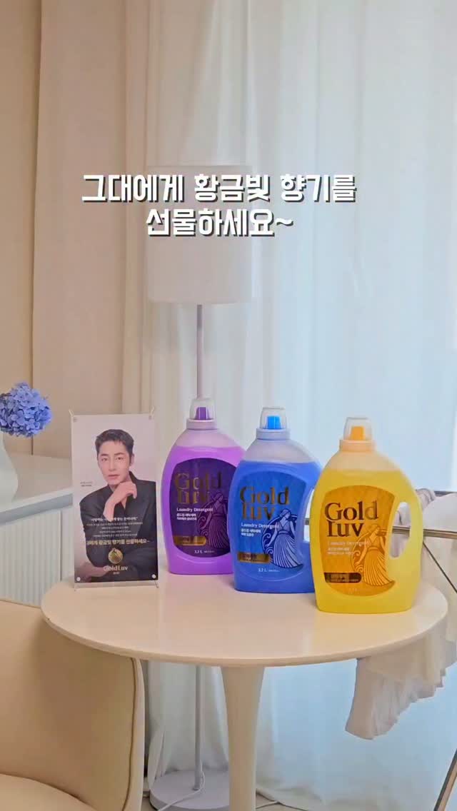 @pungyoro이 올린 골드럽 태그 게시물