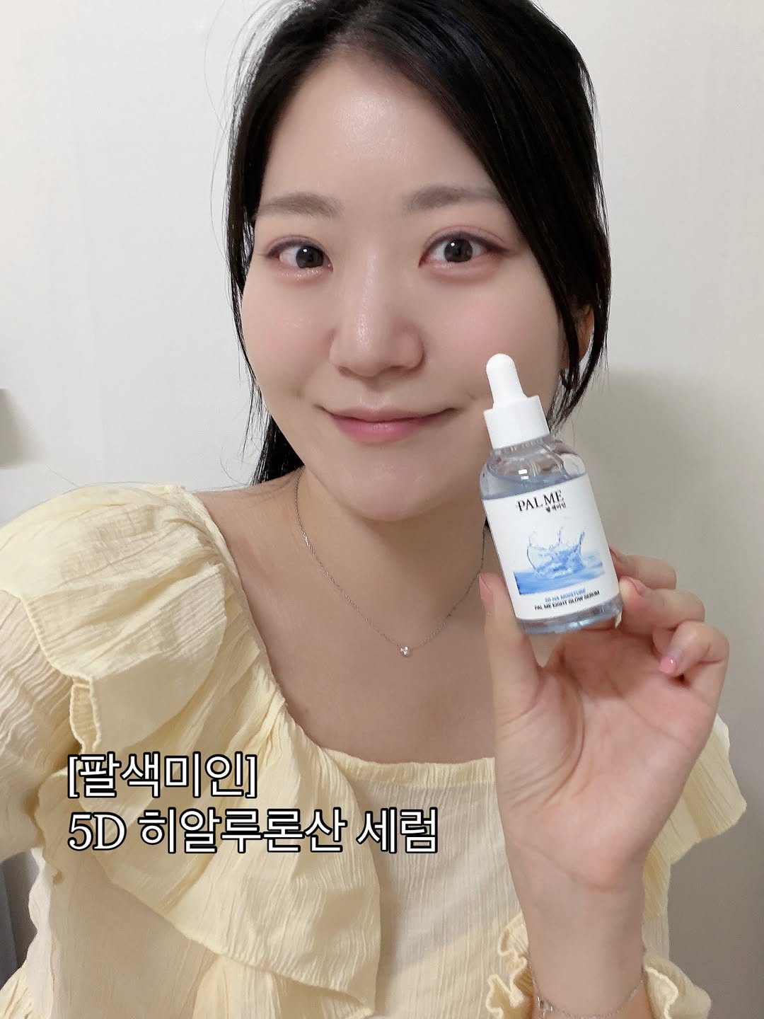 @oooosy._이 올린 팔색미인 태그 게시물