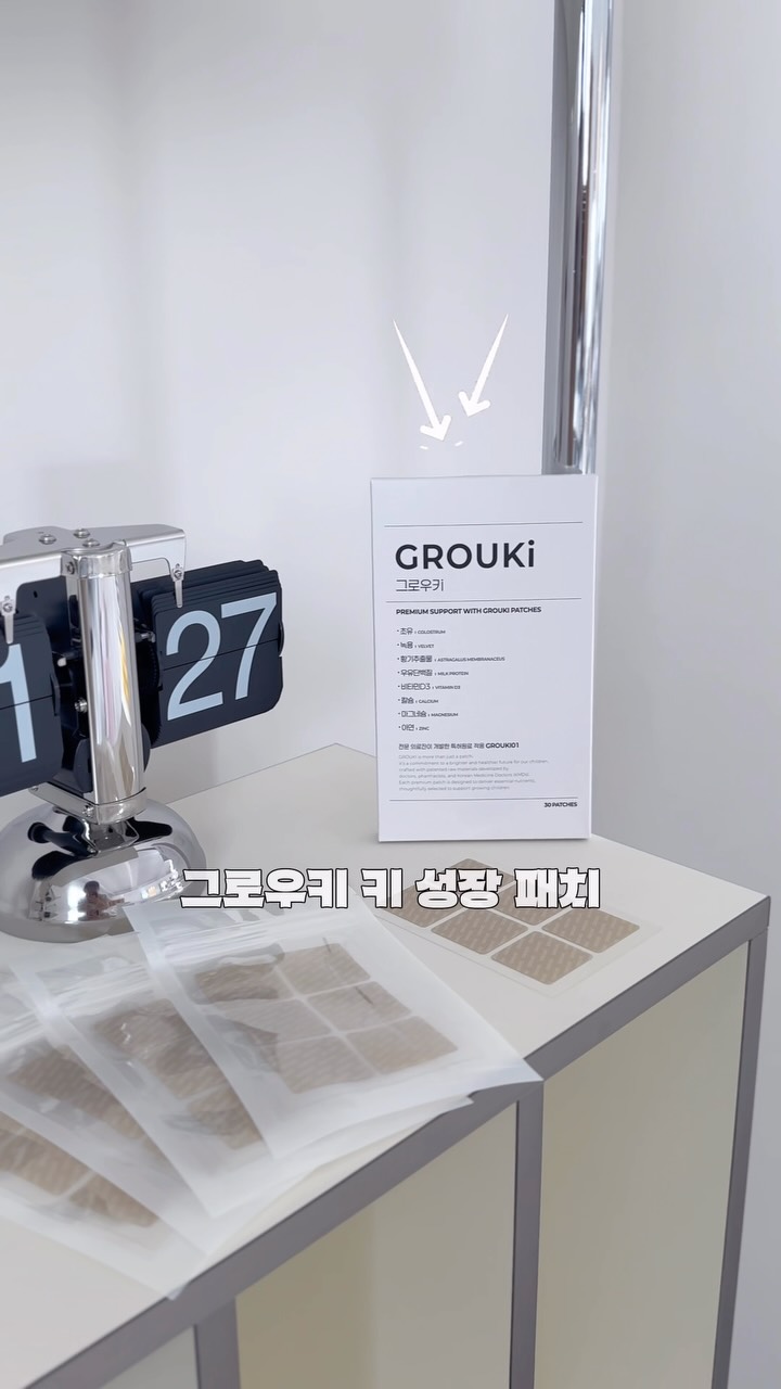 @rm.bini_이 올린 grow k 태그 게시물