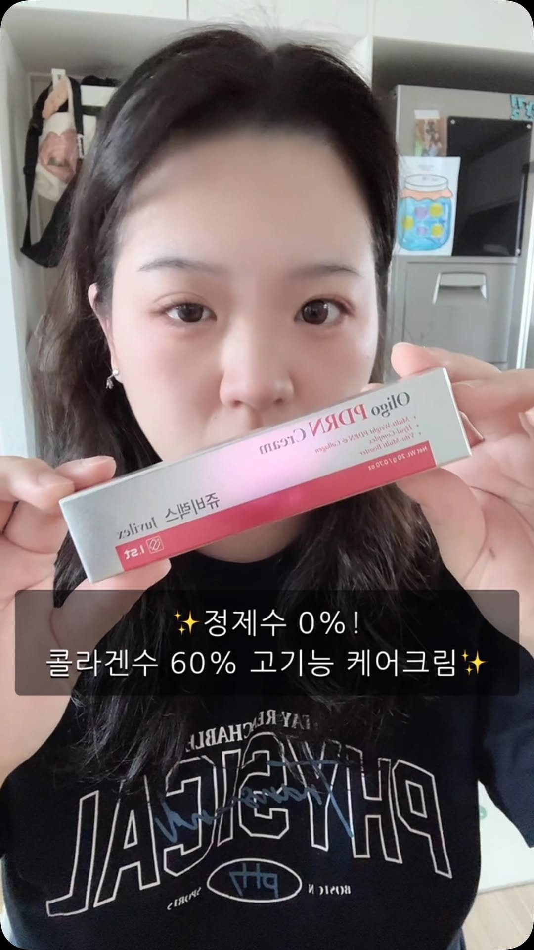 @hi_bol_25이 올린 아이스트 태그 게시물