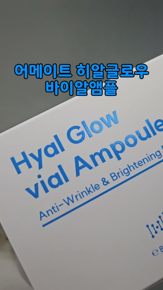 @haley.better이 올린 어메이트 태그 게시물