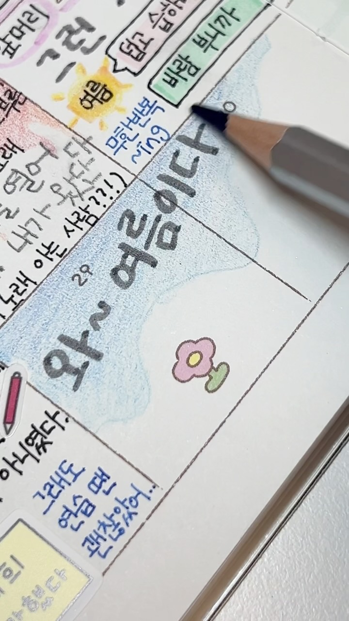 @darlingary_diary이 올린 제이월드 JWORLD 태그 게시물