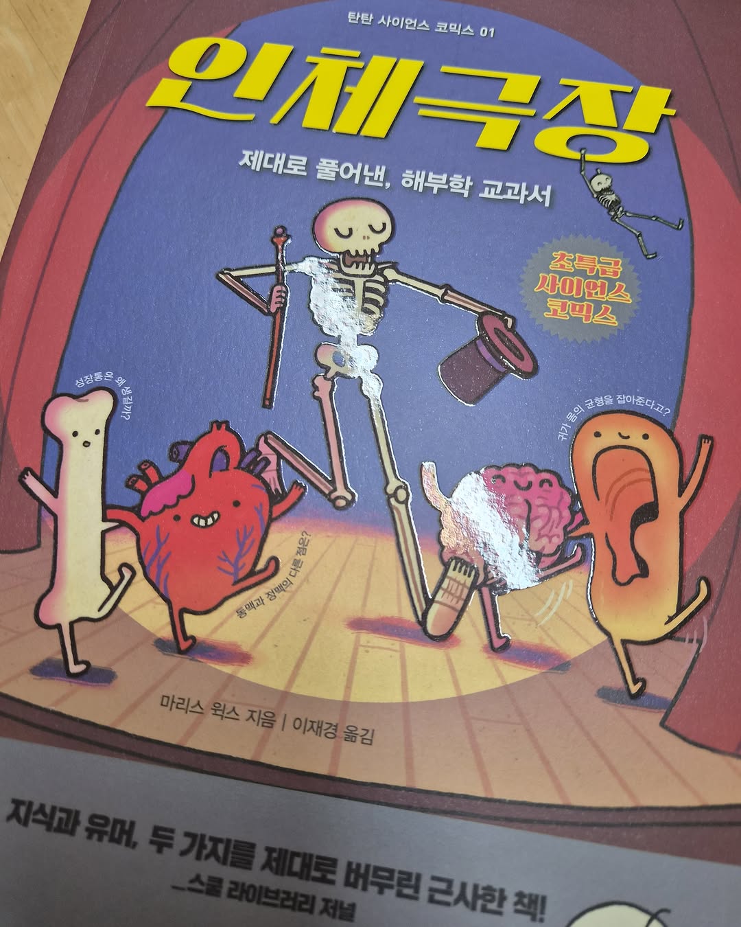 @sunflower_withbook이 올린 웃는기와 태그 게시물