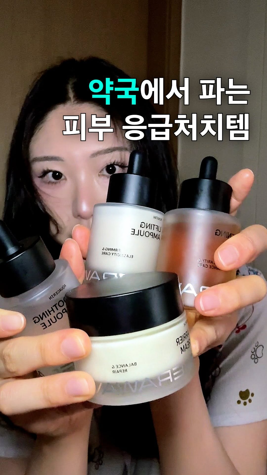 @yejungcookie이 올린 테라웨이브 태그 게시물