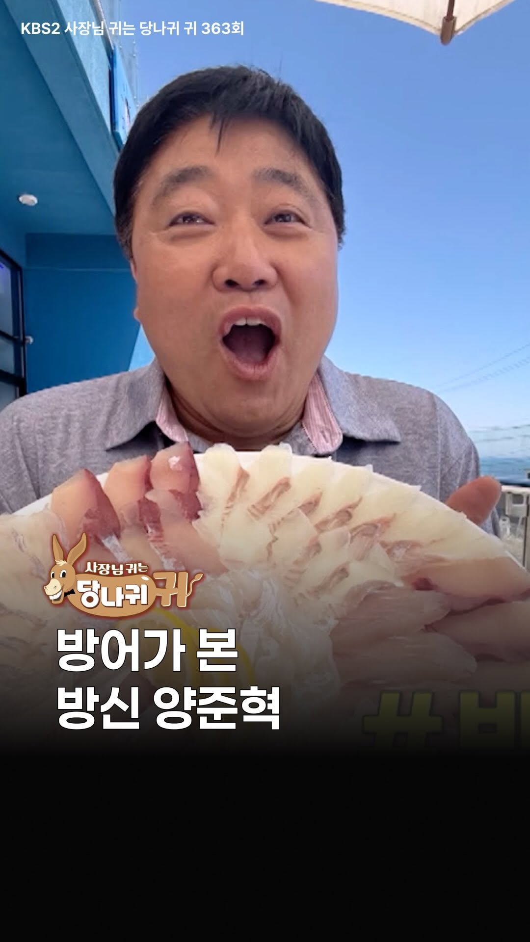 @donkeyear_kbs이 올린 밥 만드는 사람 🍚 태그 게시물