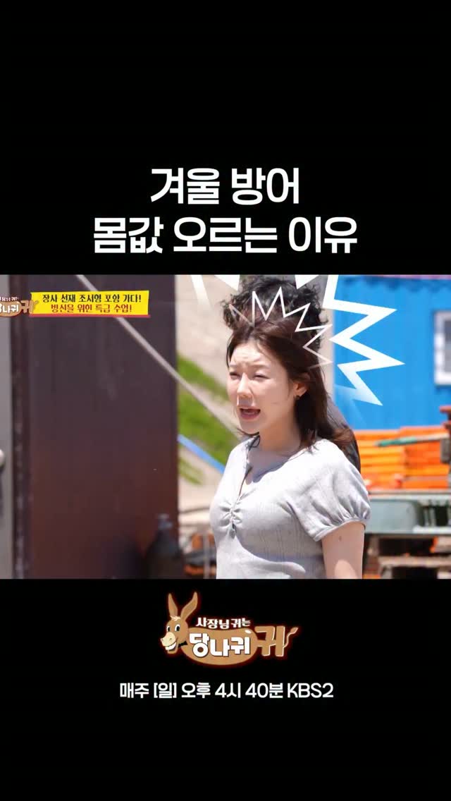 @donkeyear_kbs이 올린 밥 만드는 사람 🍚 태그 게시물
