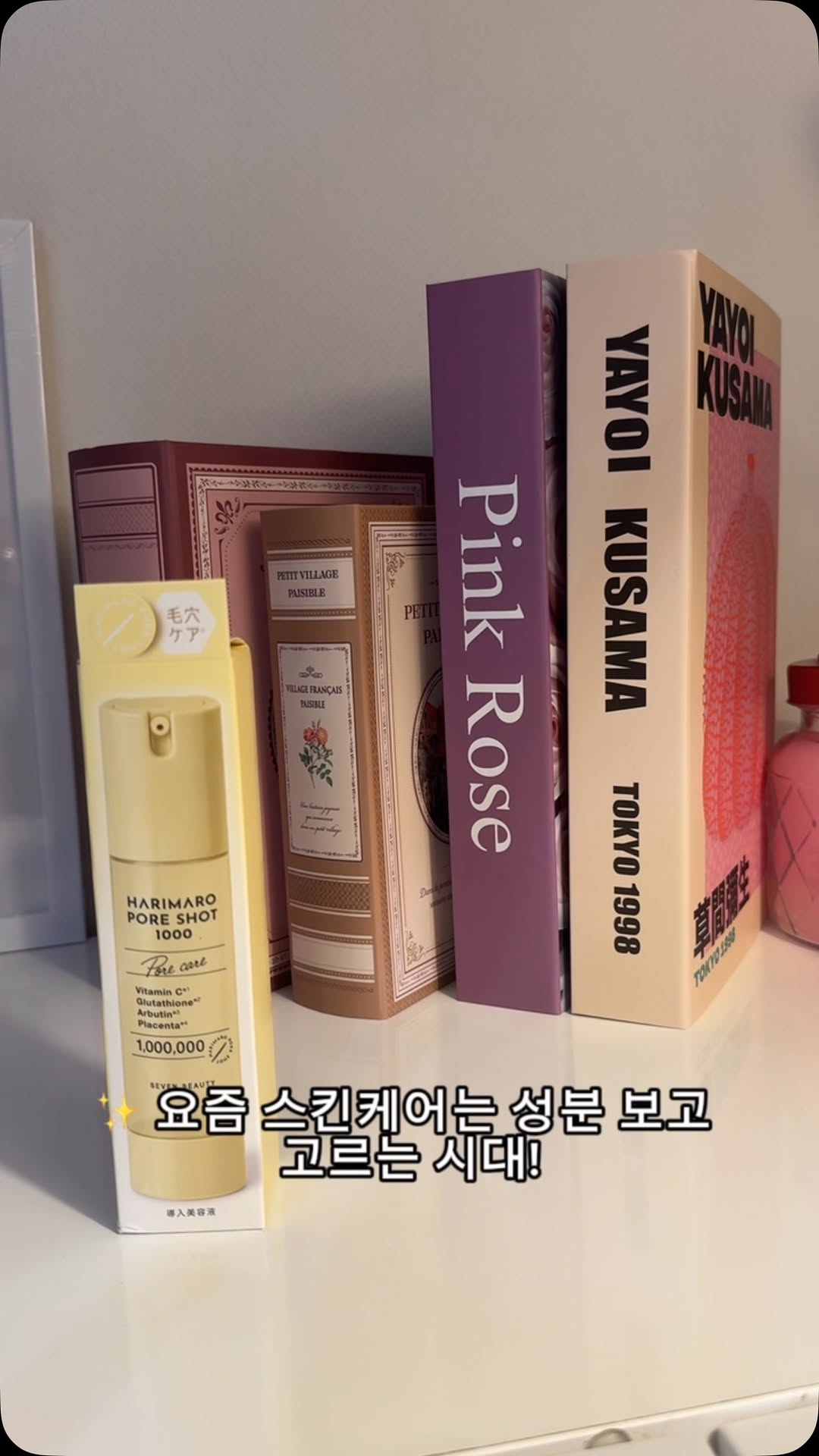 @nanassi__1이 올린 하리마로 태그 게시물