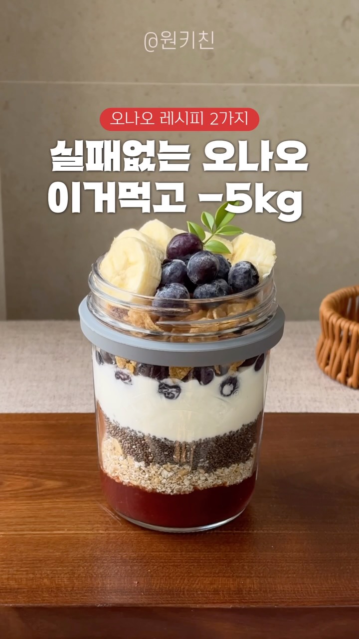 @one.kitchen_이 올린 킬너 코리아 태그 게시물