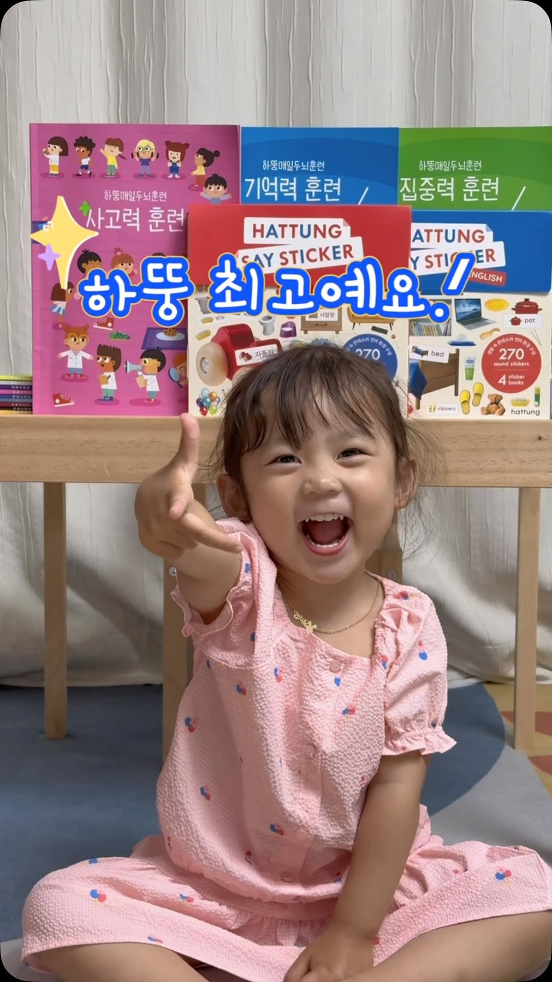 @che.rish_u이 올린 하뚱언니 태그 게시물
