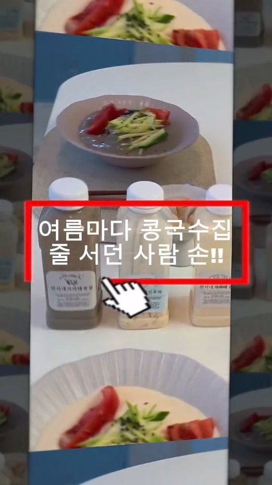 @star1192이 올린 연서네두부집 태그 게시물