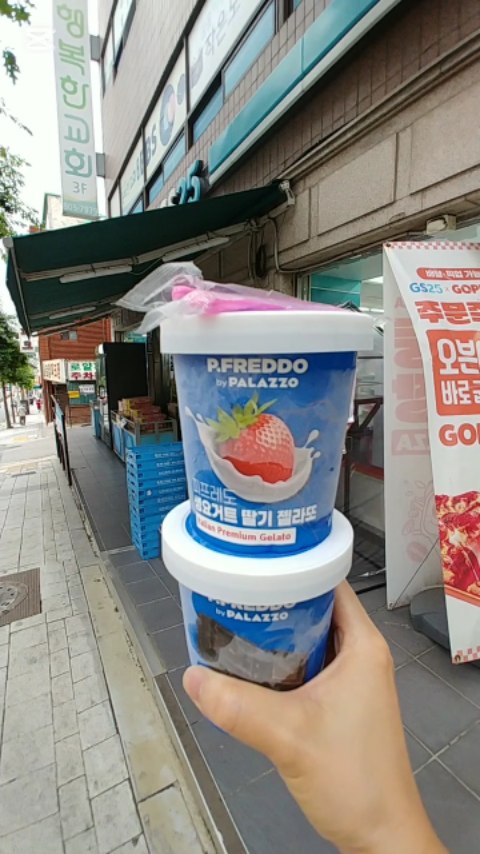 피프레도 광고 소재