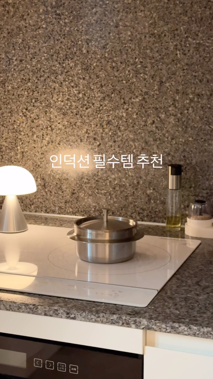 @sisohome__이 올린 벨라쿠진 태그 게시물