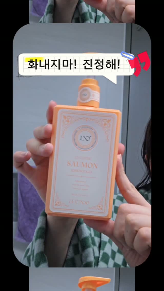 @sing_out_this_song이 올린 뤼산드 태그 게시물