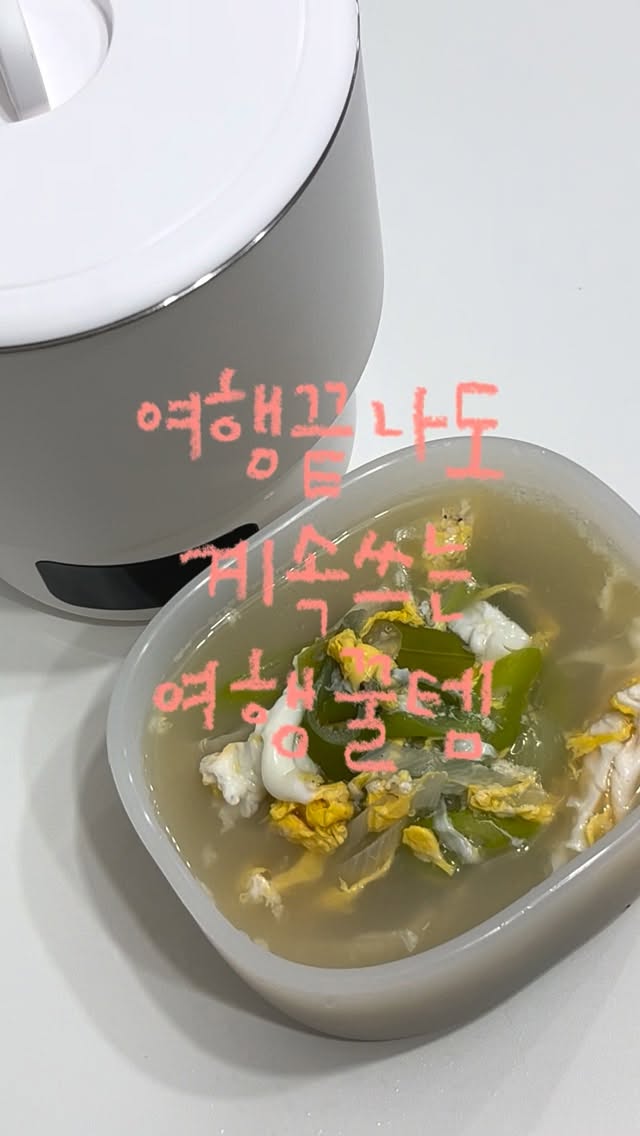 @2chamoe_lunch이 올린 지티스 태그 게시물