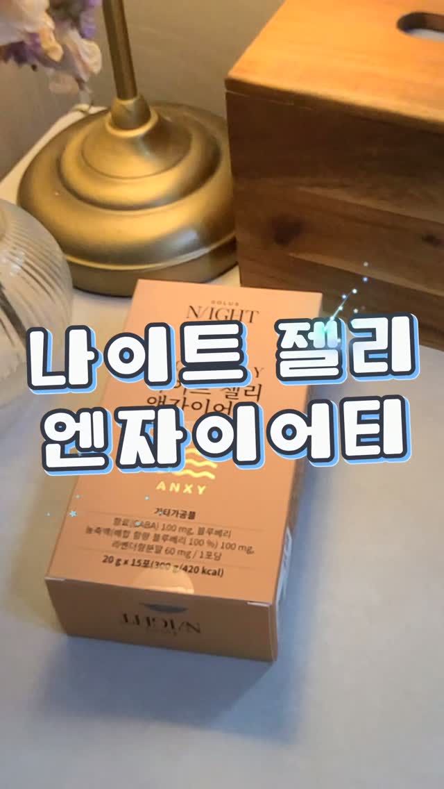 @bolifee._이 올린 solus N/IGHT 태그 게시물