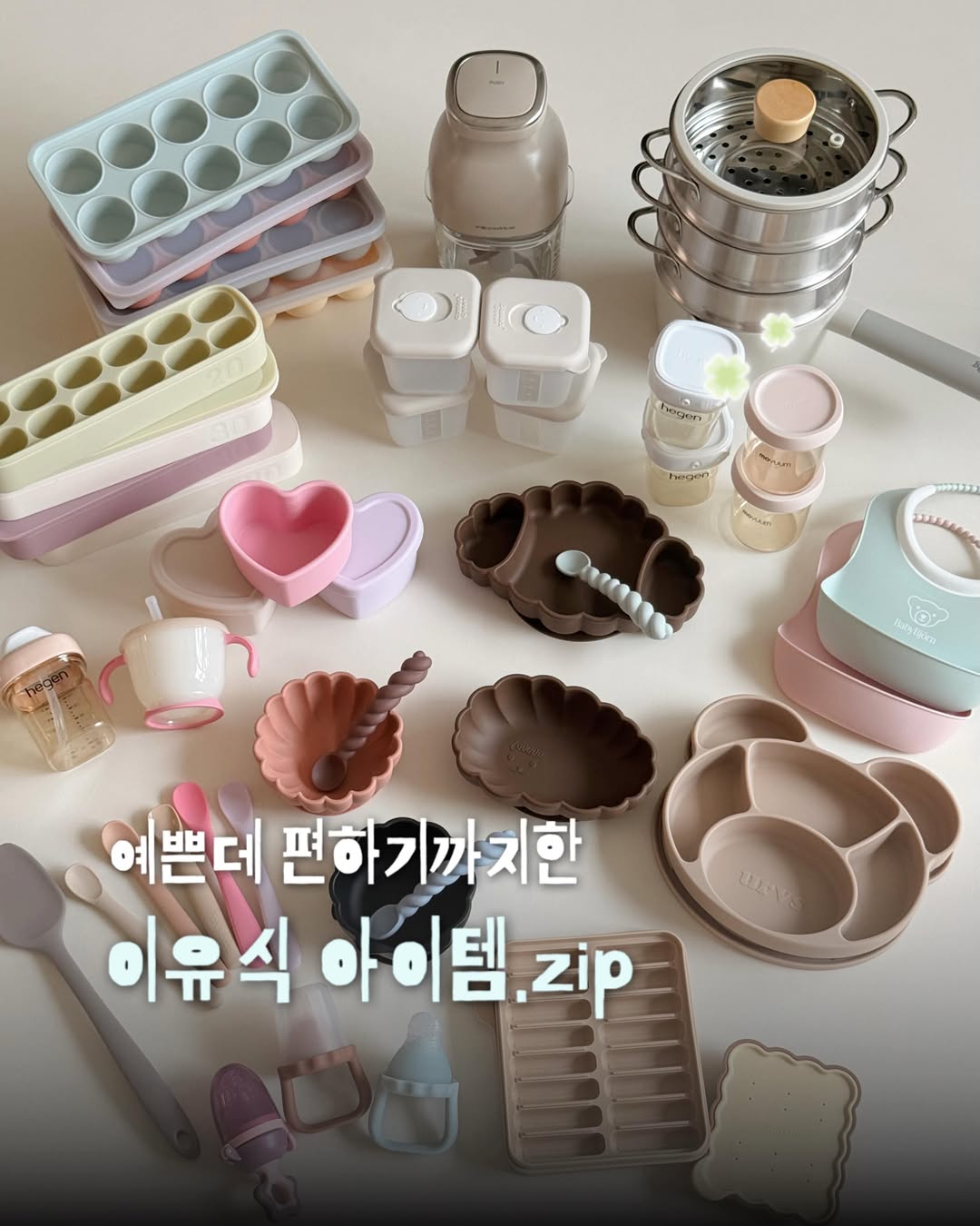 @picklegirl.soi이 올린 레꼴뜨 Recolte 태그 게시물