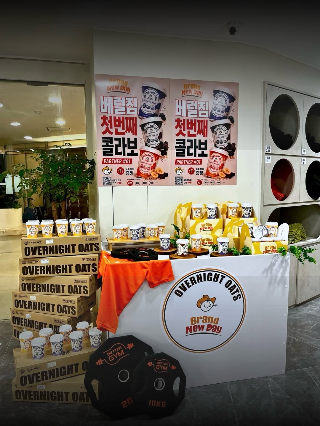 @bettergym.go이 올린 브랜뉴데이 오버나이트 오트밀 태그 게시물