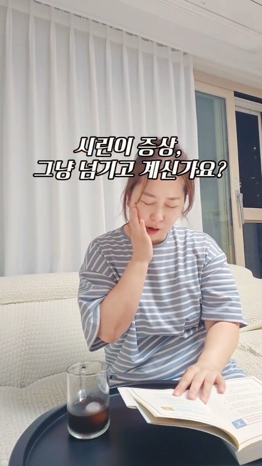 @sia._.231111이 올린 dentios 태그 게시물