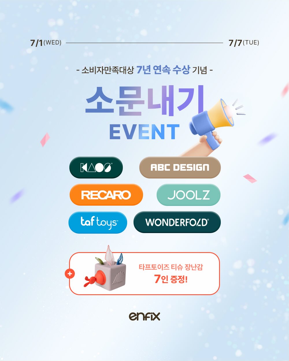 @enfixtagram이 올린 원더폴드 태그 게시물