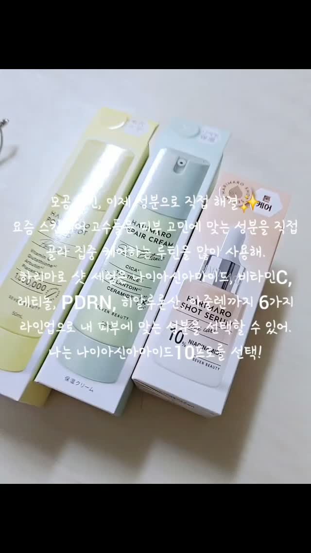 @hui.photo.7이 올린 하리마로 태그 게시물