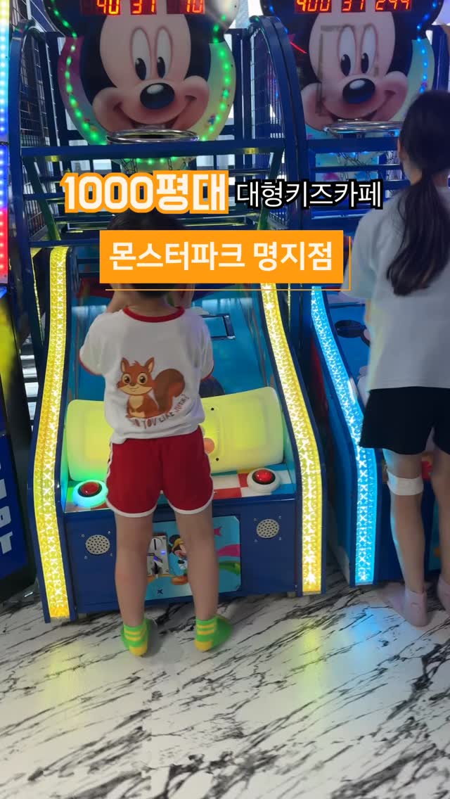 @jjohamommy이 올린 몬스터파크 부산 태그 게시물