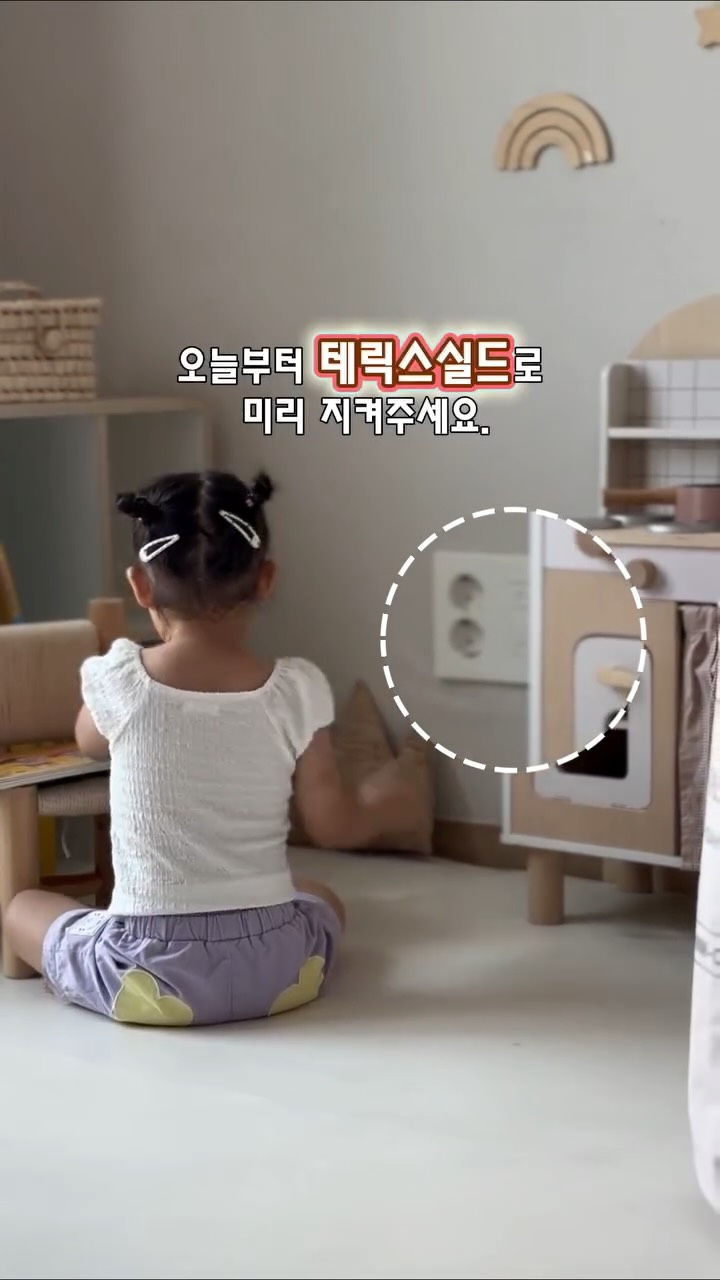 @moon_dailylog이 올린 테릭스실드 태그 게시물
