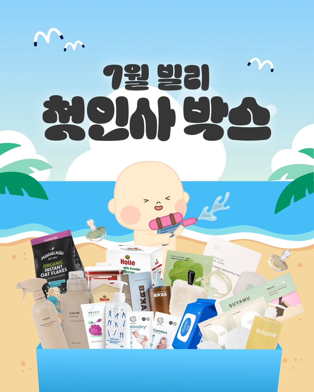 @babybilly.app이 올린 클레이샵 태그 게시물