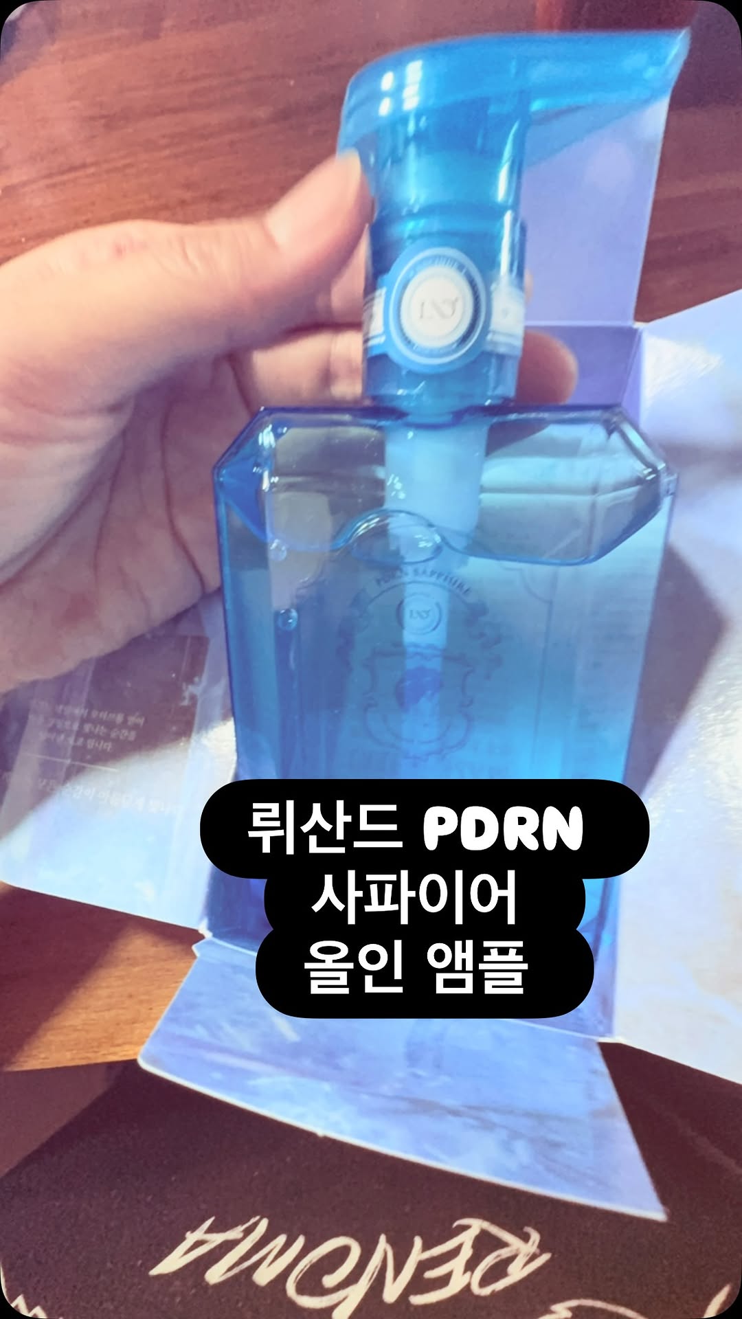 @luckykongju이 올린 뤼산드 태그 게시물