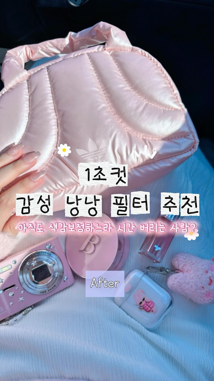 @oeuuuuuun이 올린 버터 필터 태그 게시물
