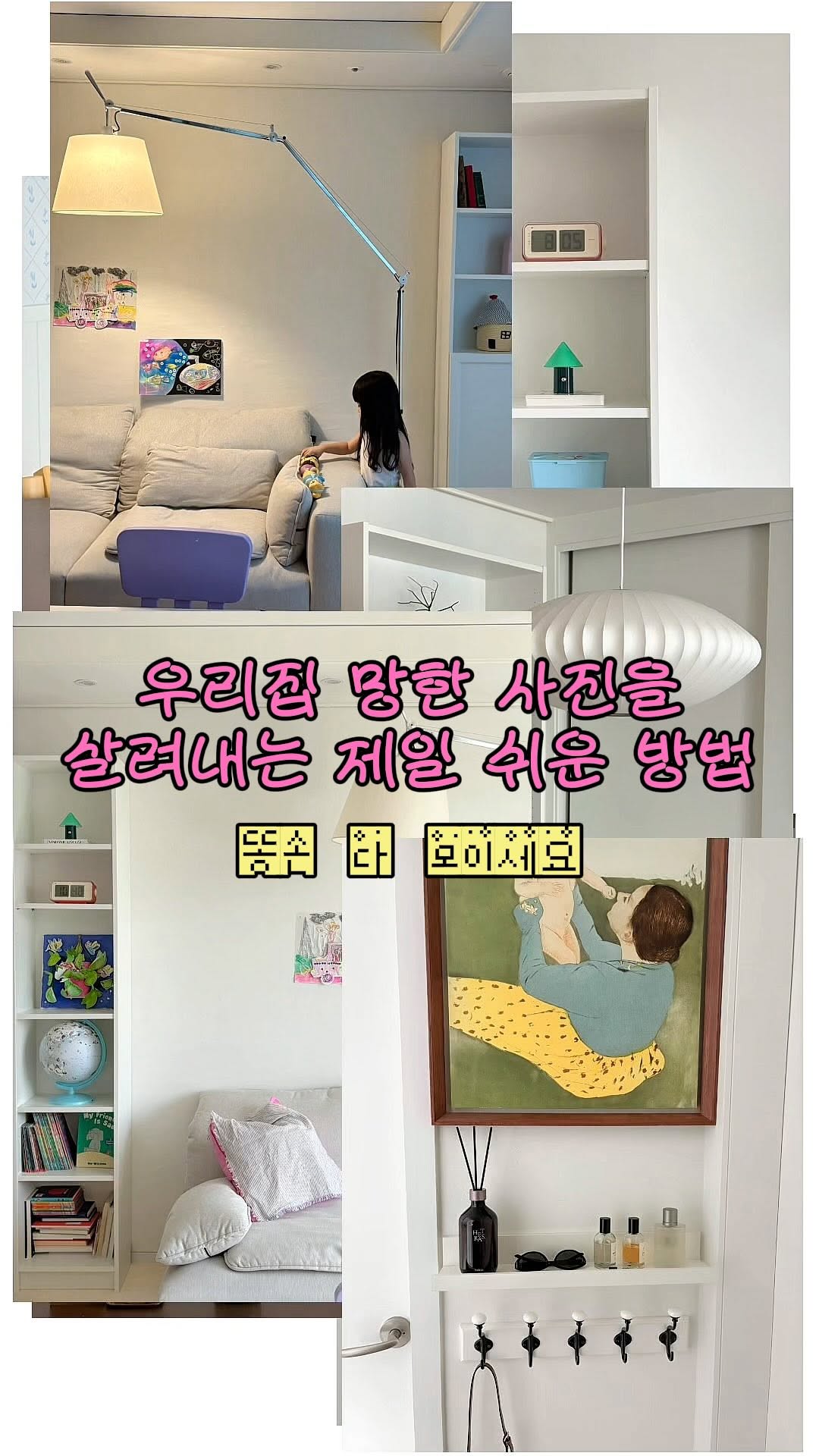 @the.minihome이 올린 버터 필터 태그 게시물