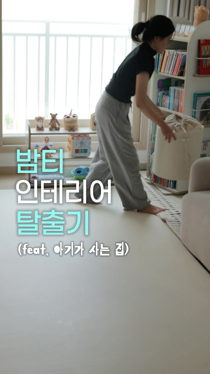 @inunae_이 올린 매트메이트 태그 게시물