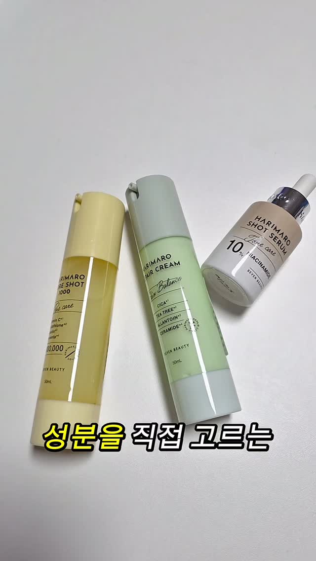 @happy.park__이 올린 하리마로 태그 게시물