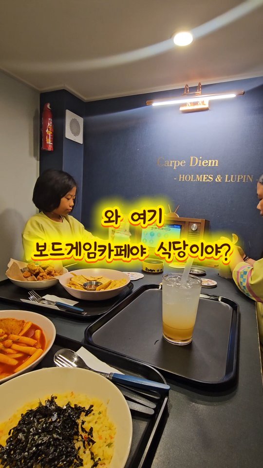 @yuki_choyeon이 올린 홈즈앤루팡 태그 게시물