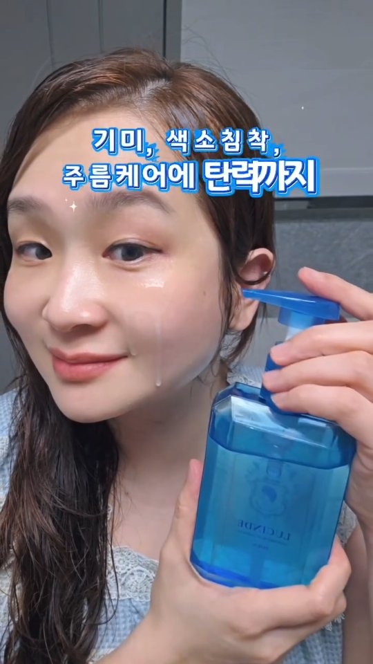 @sing_out_this_song이 올린 뤼산드 태그 게시물