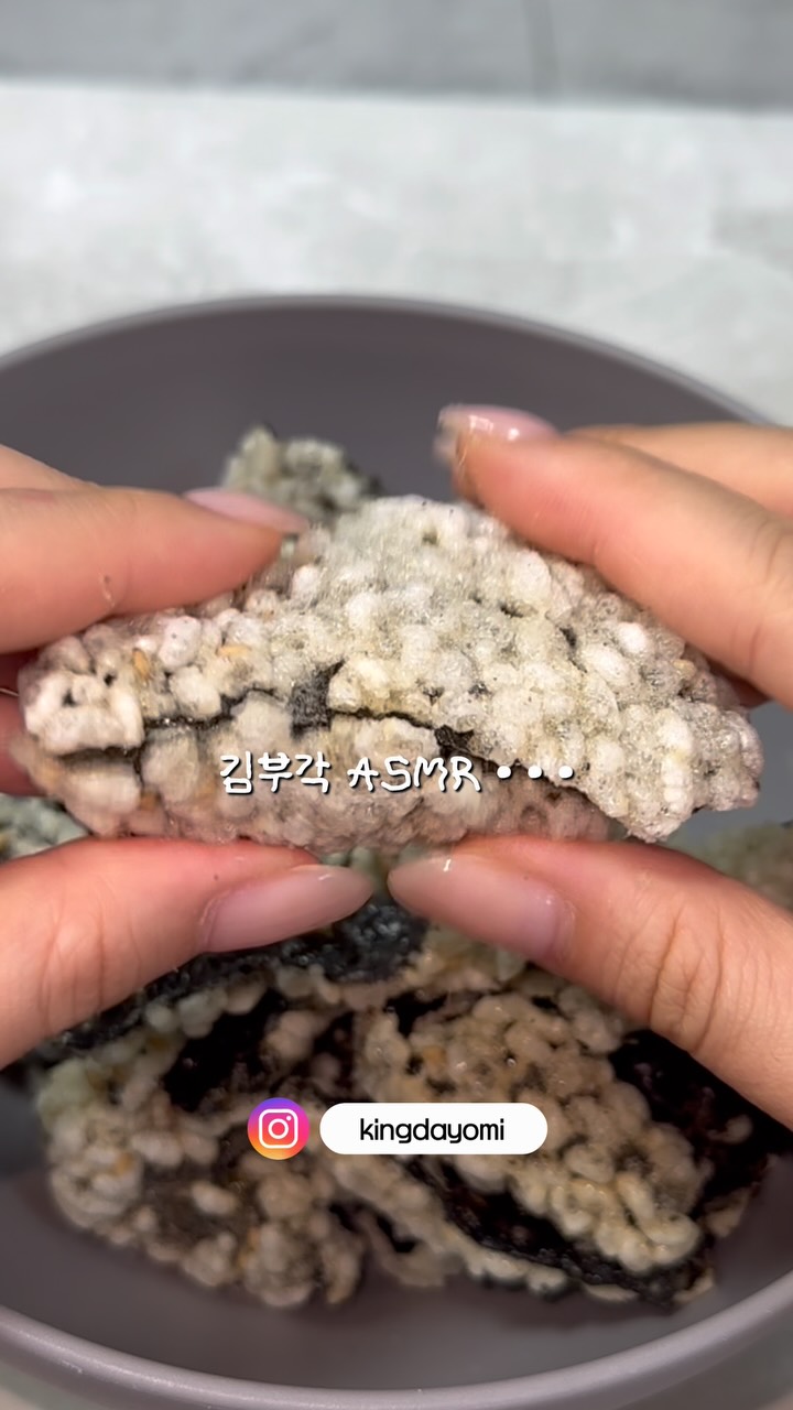 @kingdayomi이 올린 민하네식탁 태그 게시물