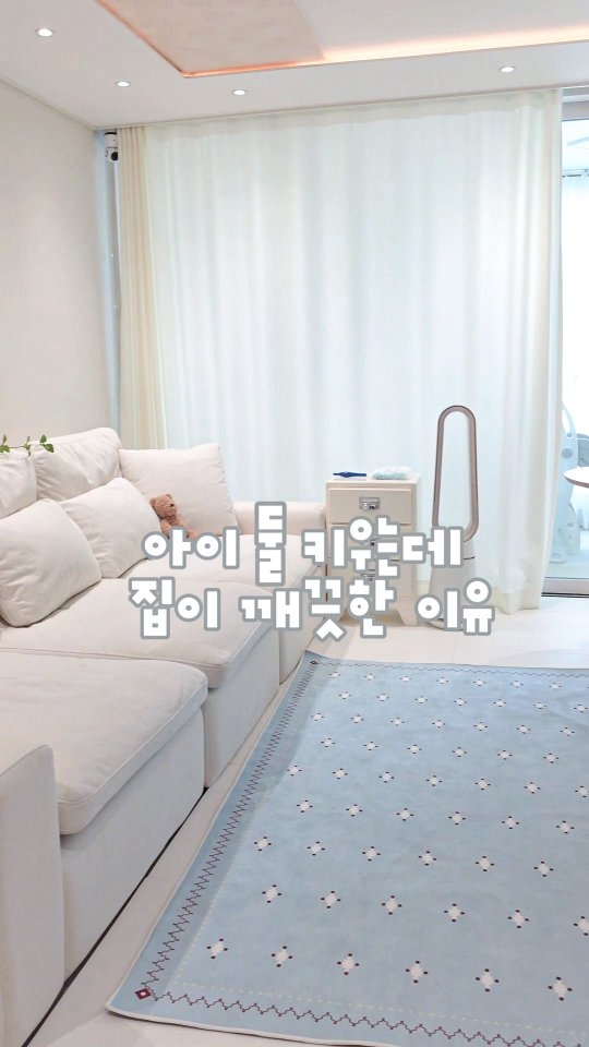@bomnal__home이 올린 AEREA 에리아 태그 게시물