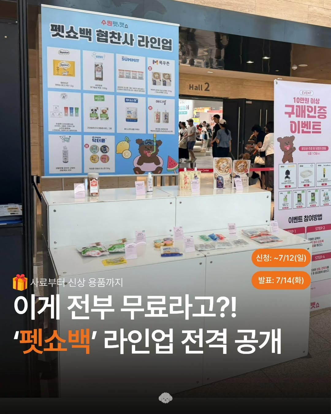 @thor___han이 올린 후디스펫 태그 게시물