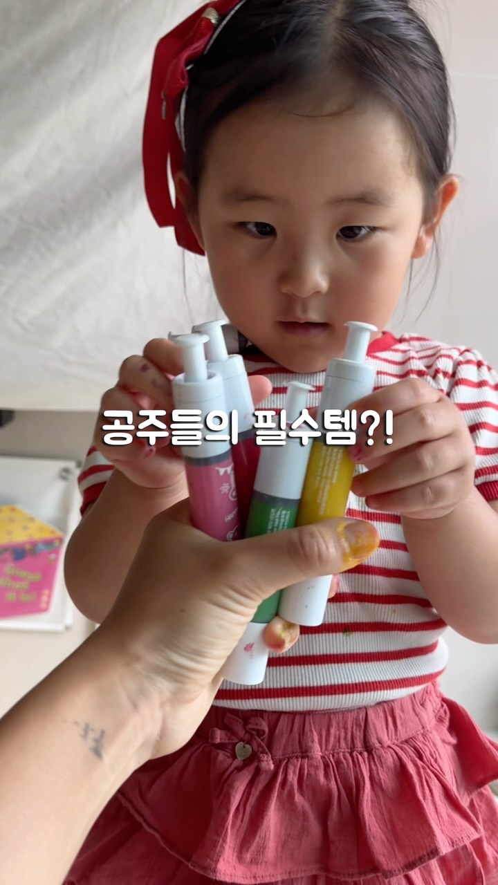 @love_cho_i이 올린 arisom. 태그 게시물