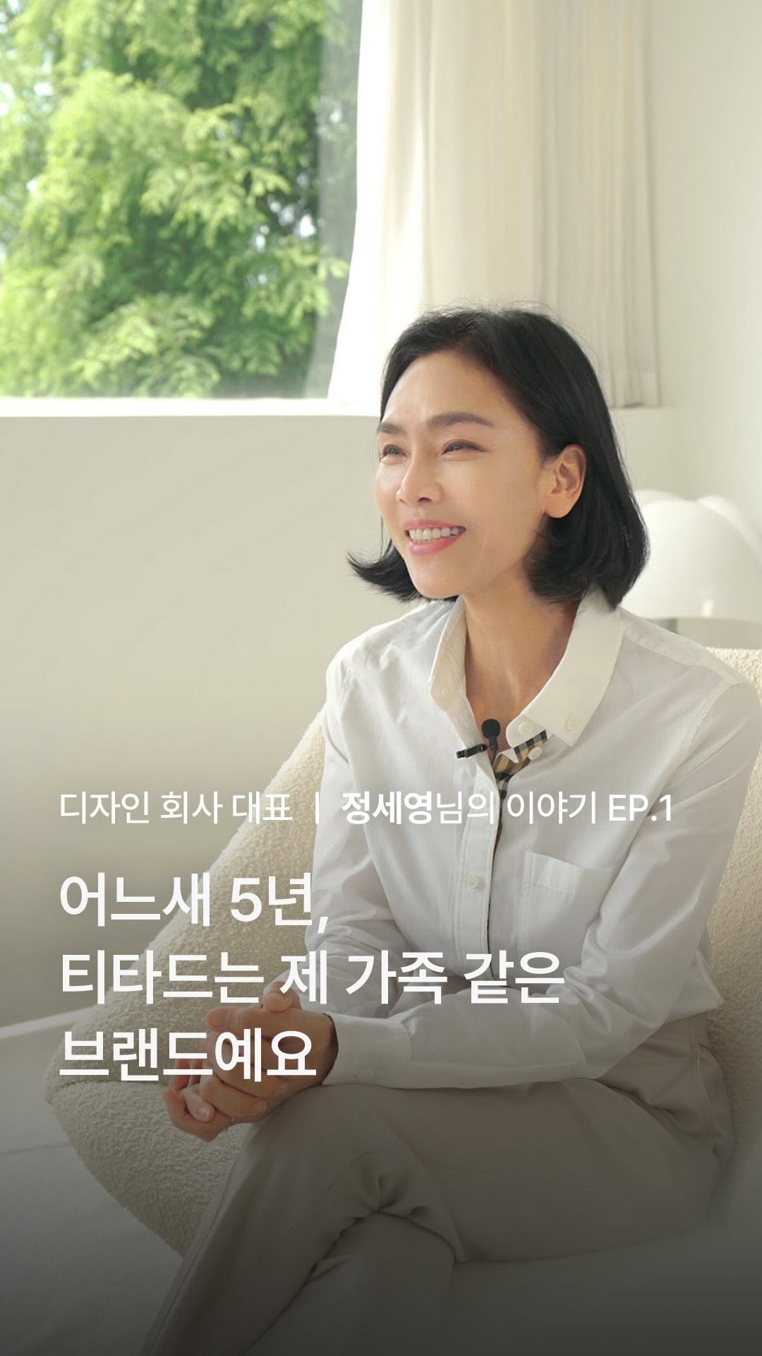@titad.official이 올린 티타드 TITAD 태그 게시물