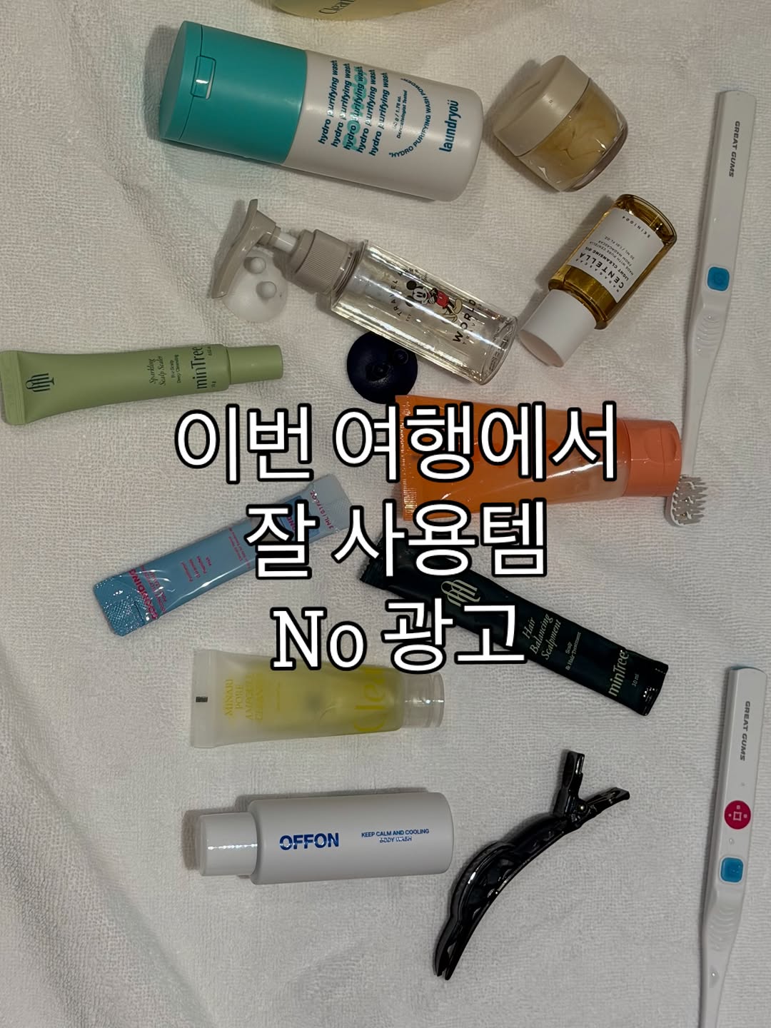 @rachelenergyx이 올린 지티스 태그 게시물