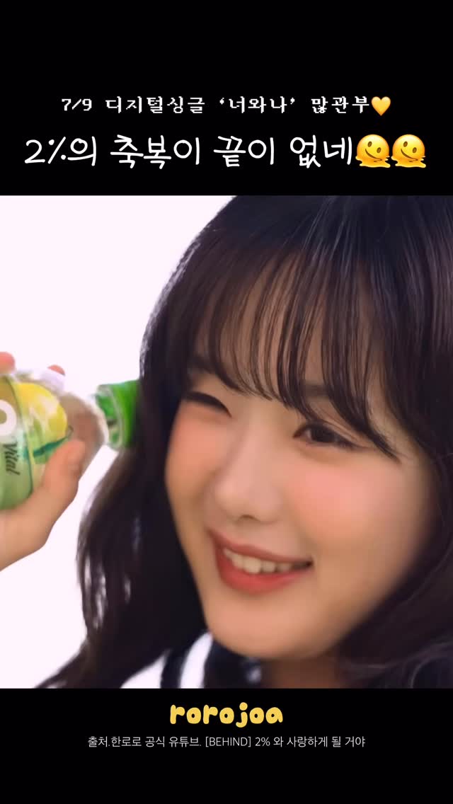 @rorojoa_roket이 올린 칠성몰 태그 게시물