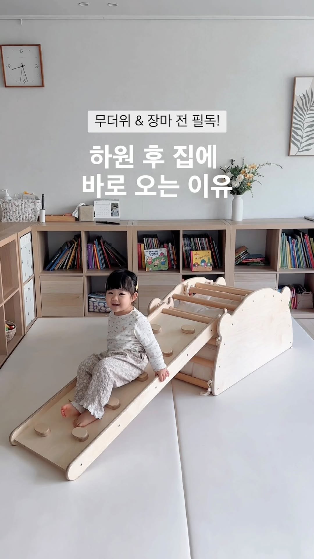 @with_dandan_이 올린 라프라프 태그 게시물