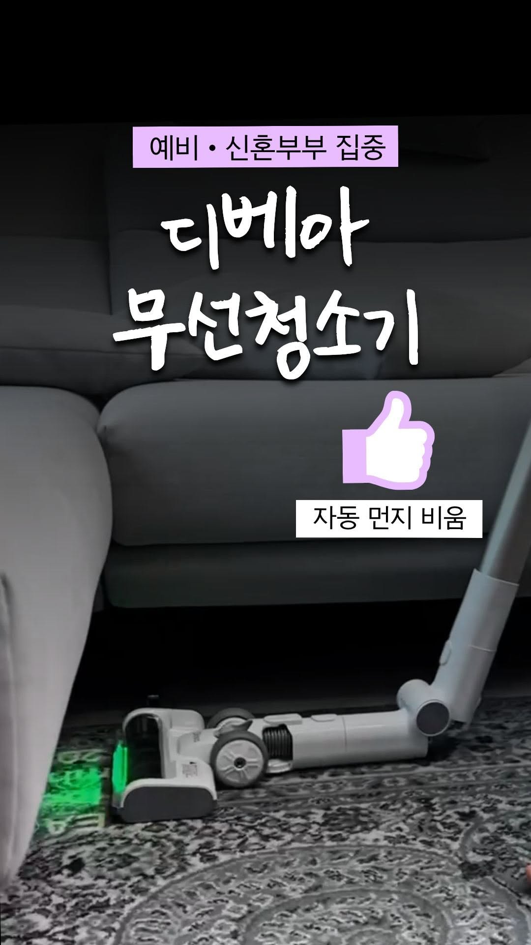 @bbongsil.kim이 올린 디베아 Dibea 태그 게시물