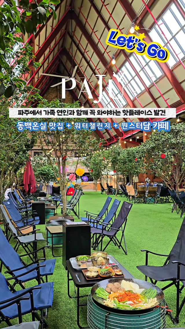 @konggan.journal이 올린 동백온실 태그 게시물