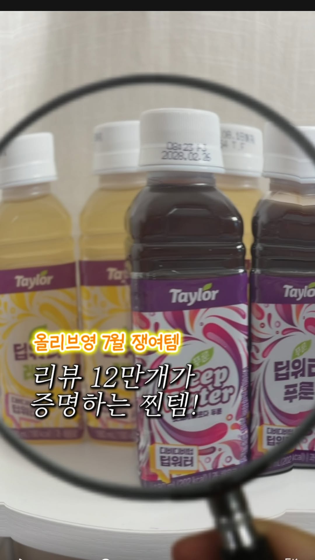 @aromieunsun이 올린 테일러 Taylor 태그 게시물
