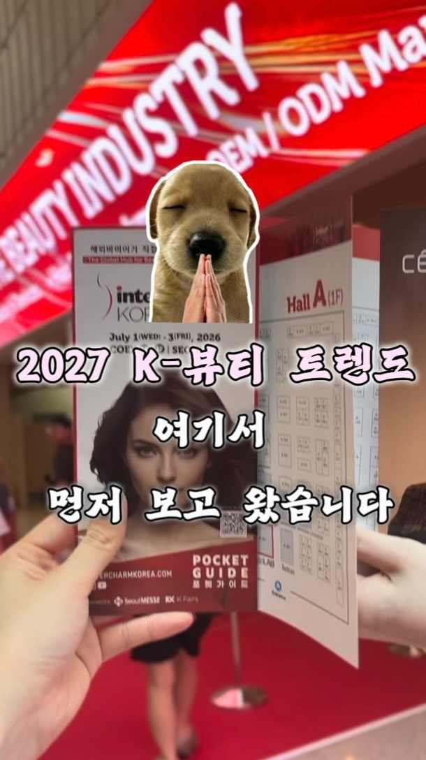 @arei.zip이 올린 키위글로우 | 비건화장품 태그 게시물