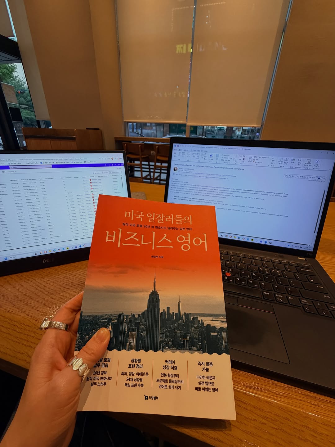 @yujawon이 올린 드림셀러 태그 게시물