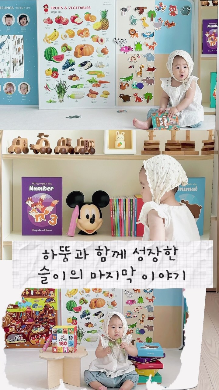 @my.minsp이 올린 하뚱언니 태그 게시물