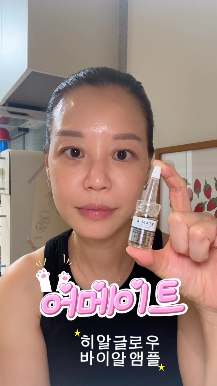 @dnsl6785_lulu이 올린 어메이트 태그 게시물
