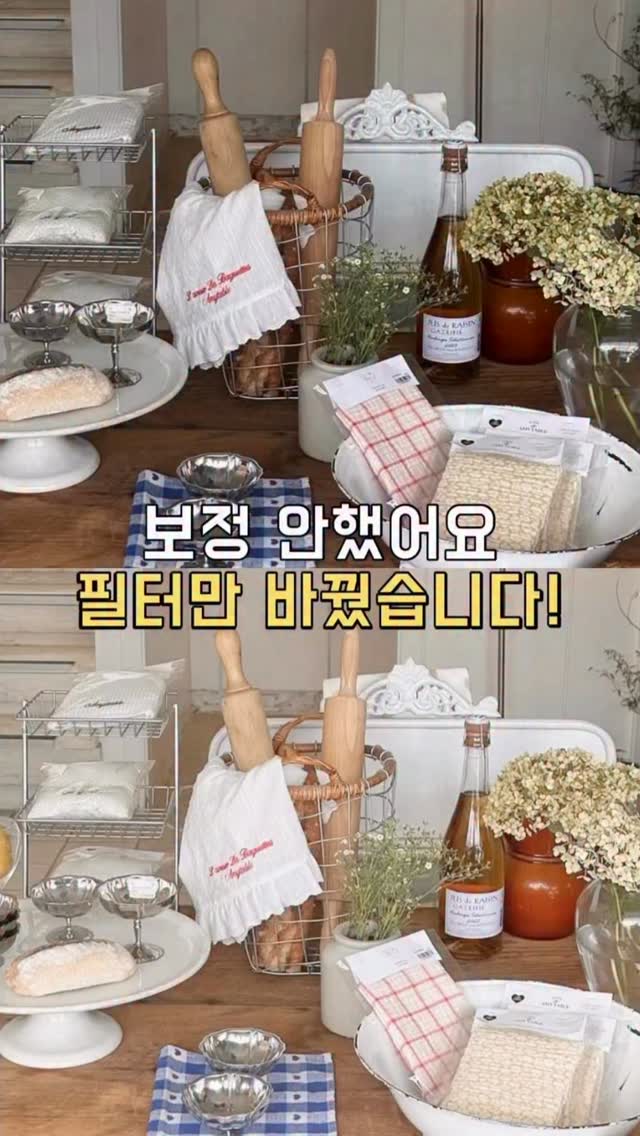 @minz._.clip이 올린 버터 필터 태그 게시물